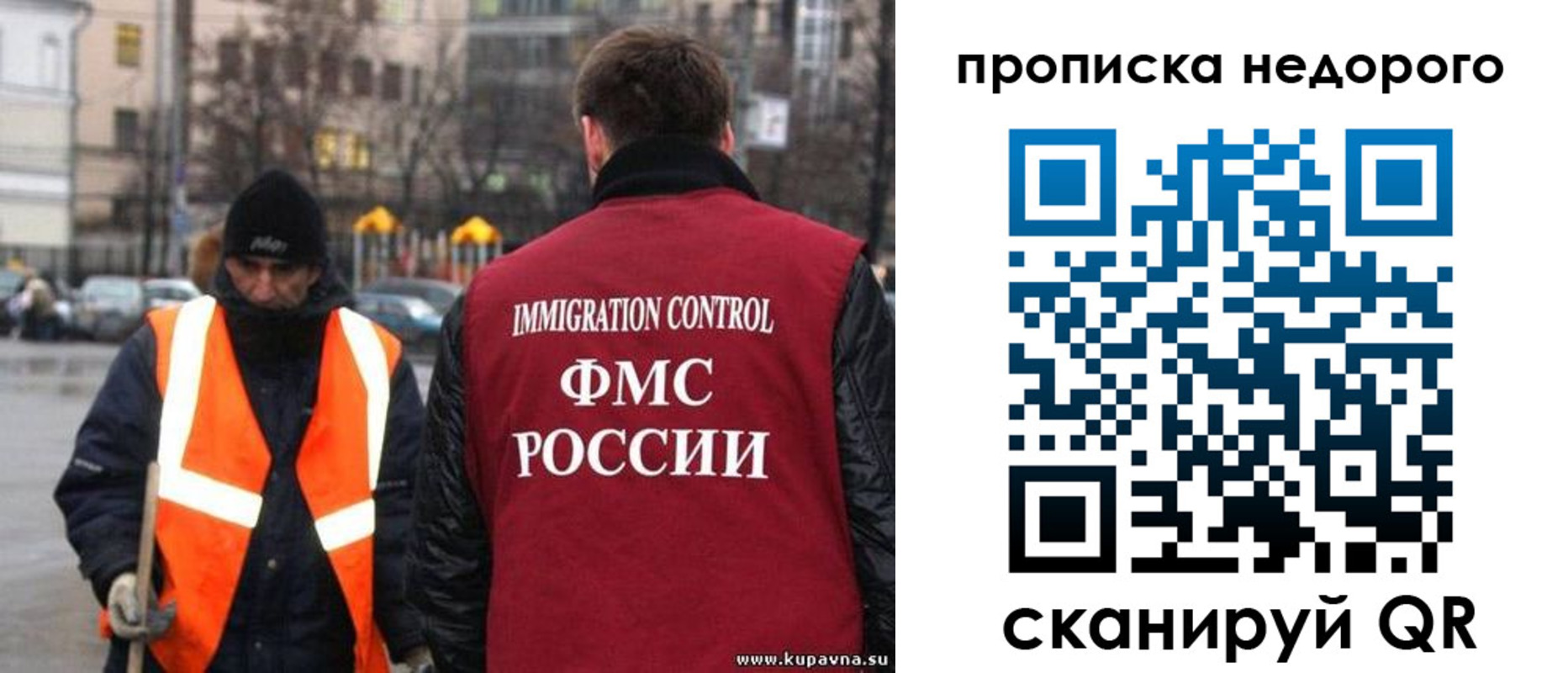 прописка гарантия в Кизилюрте