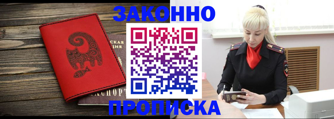 регистрация для школы в Кизилюрте