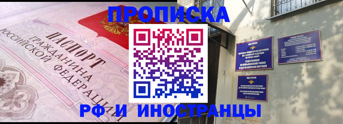 прописка паспорт в Кизилюрте