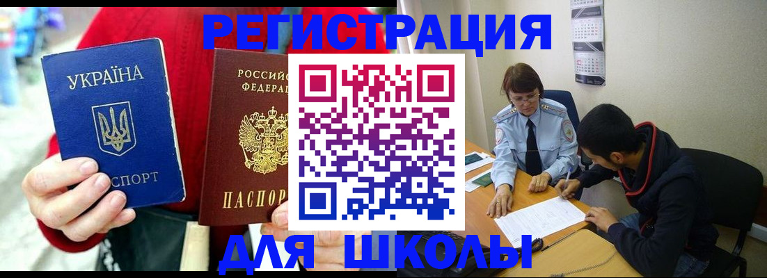 временная регистрация надежно в Кизилюрте